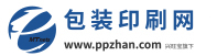 包裝印刷網